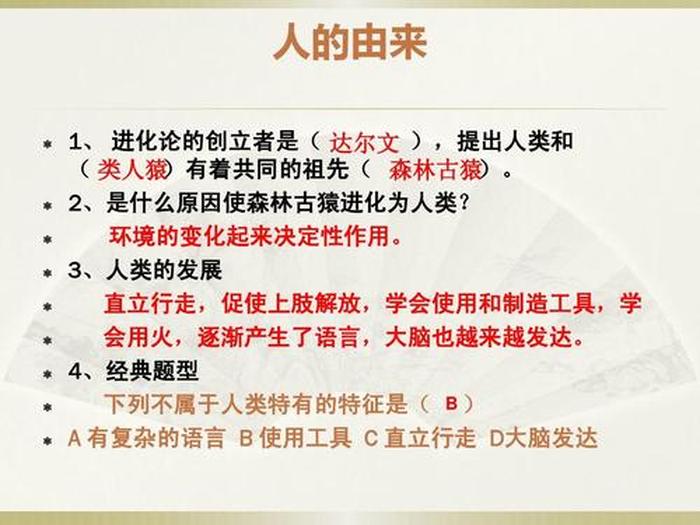 知识的起源是谁提出的 国家起源君权神授是谁提出的