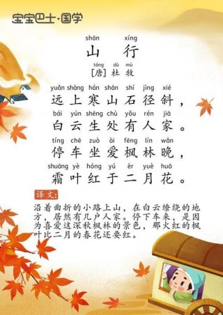 每天读点趣味国学常识好吗、趣味国学小知识