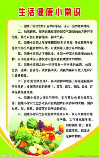 生活小知识科普，孩子必知的中国知识