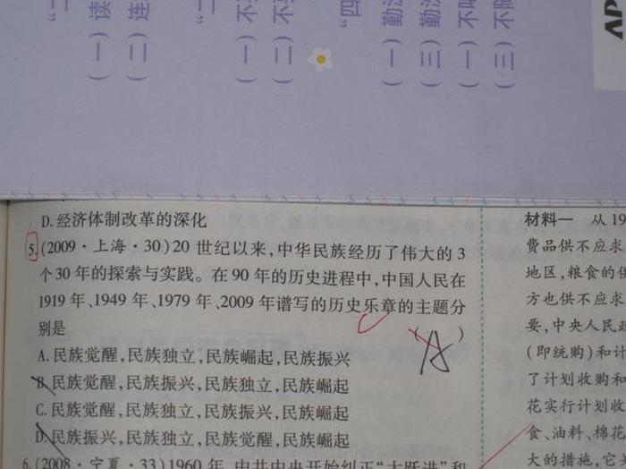趣味历史常识100题选择题，历史趣味知识问答