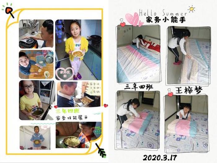 四年级家务小妙招小技巧、四年级的小学生应该做什么家务