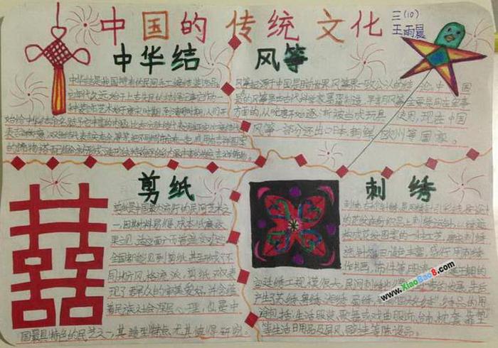 中国传统文化100题，中国传统节日竞赛题50道