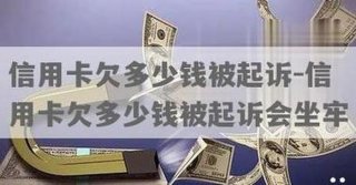 侵犯知识产权被起诉了会怎么样、知识产权被起诉不去处理
