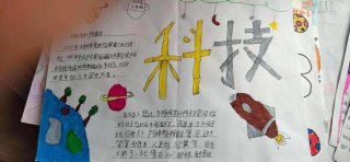 100个科学知识常识 科学知识解决生活问题