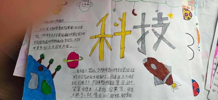 100个科学知识常识 科学知识解决生活问题