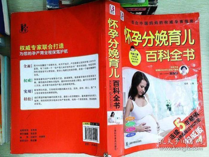知识百科全书网站有哪些，育儿大全百科全书
