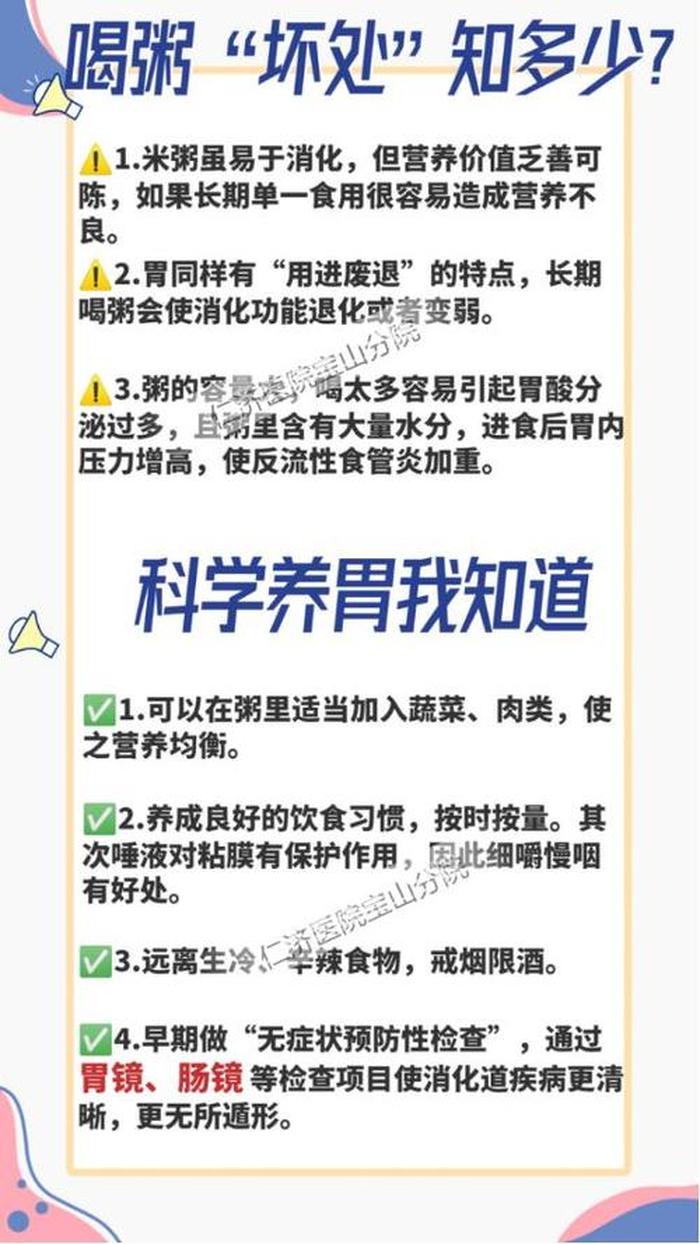 趣味冷知识科普大全集；趣味冷知识科普