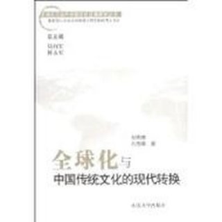 100个中国传统文化 - 具有代表性的中国文化