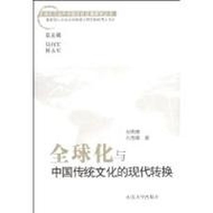 100个中国传统文化 - 具有代表性的中国文化