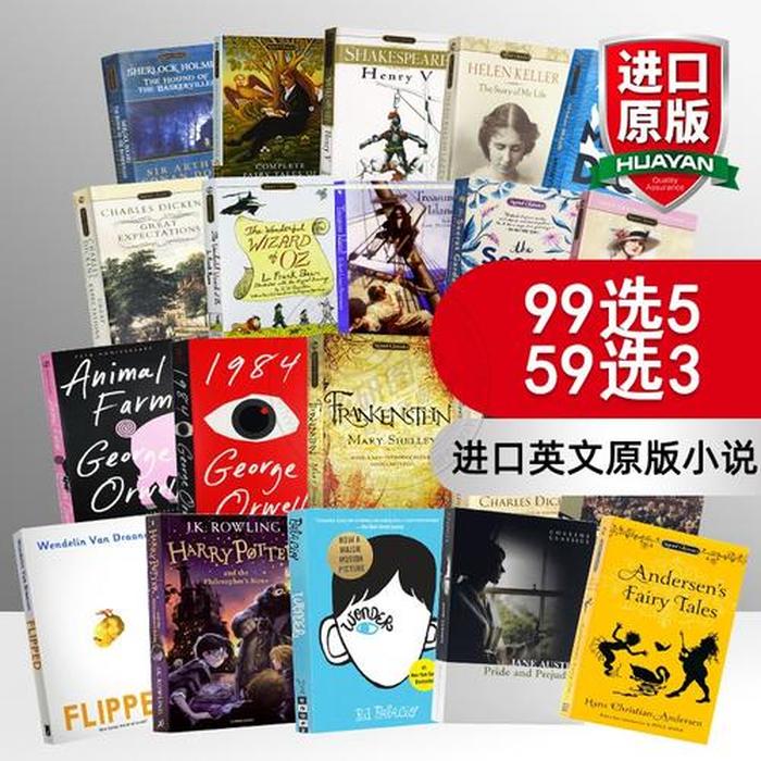 书籍官方网站 - 12个英文图书网站