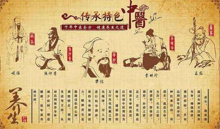 中医养生科普小知识大全；中医养生知识大全100条,建议收藏
