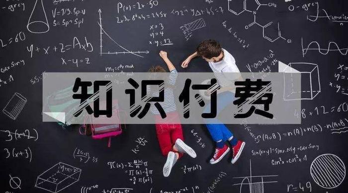 知识是怎么叫的 知识是从哪里来的