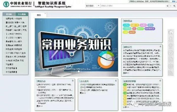免费知识库源码 内部知识库