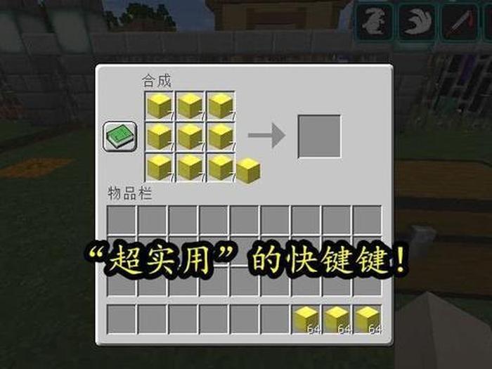 我的世界有什么冷知识 我的世界中的陷阱种类