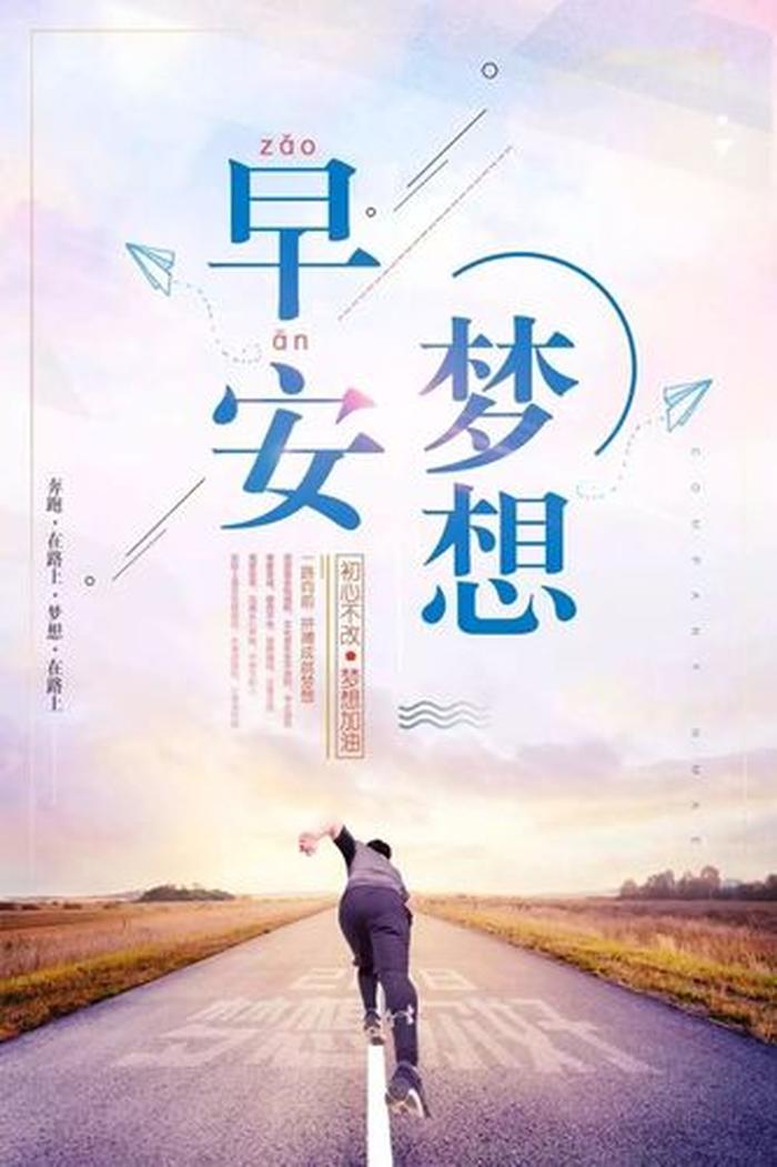 百科知识分享传播正能量；每日分享正能量