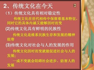 知识和文化的本质是一个吗 文化的四个特征