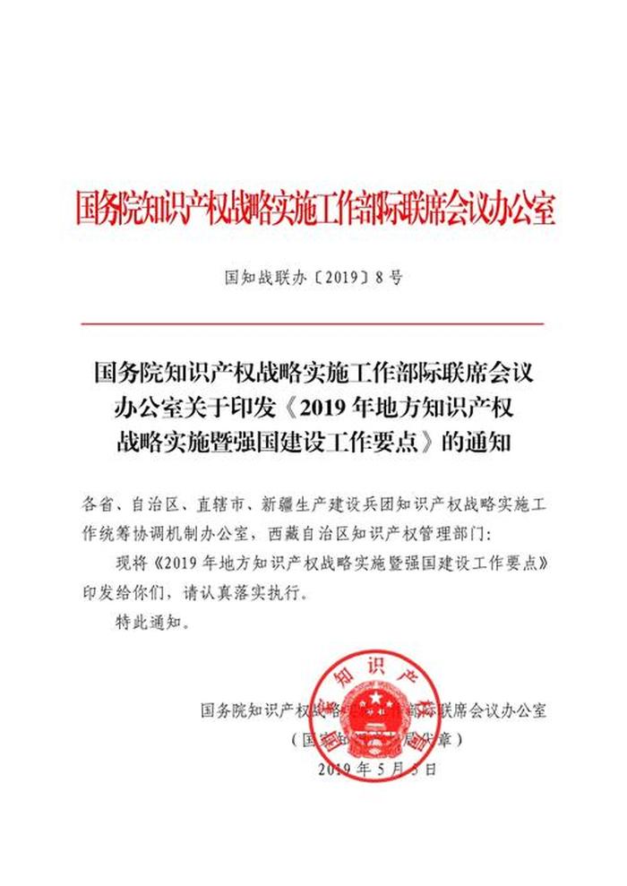 知识产权顾问工作感受；知识产权感想
