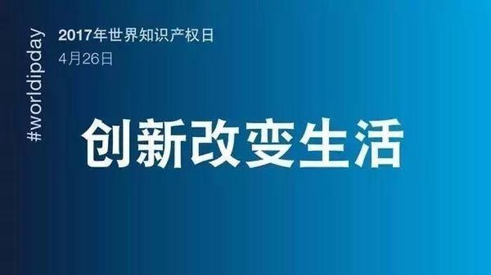 知识产权十大案例2022，知识产权排名
