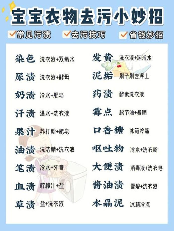 每天分享一个生活小技巧，生活技巧大全