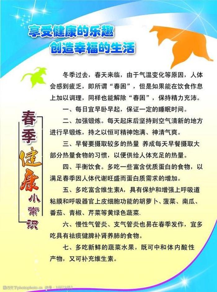 每日一个小知识分享；每日小知识
