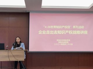 知识产权顾问工作咋样 知识产权顾问月薪多少