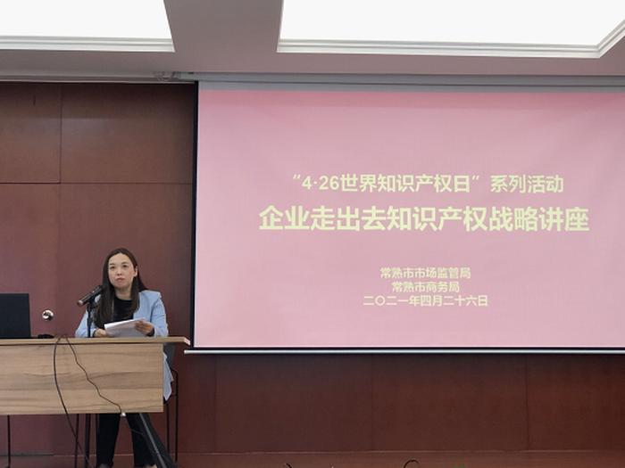 知识产权顾问工作咋样 知识产权顾问月薪多少