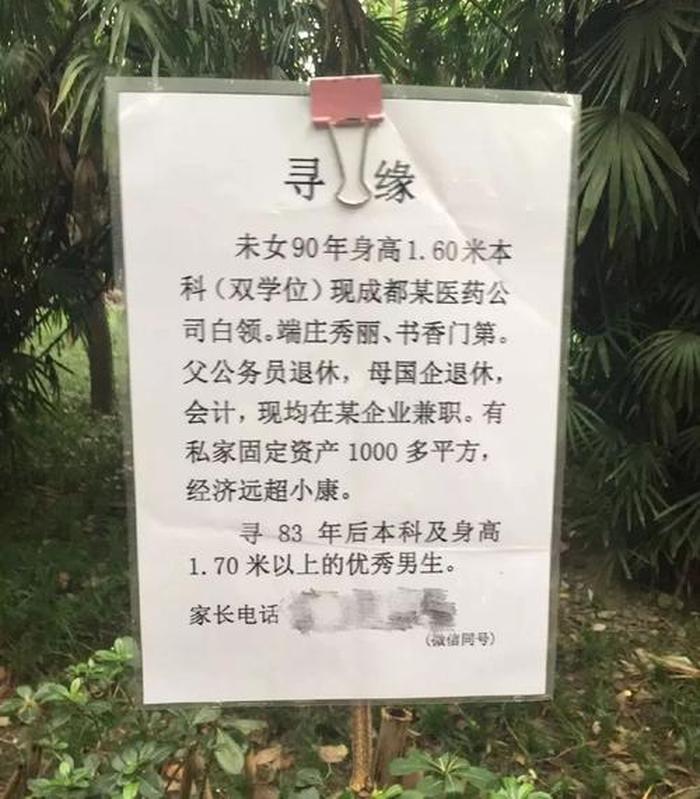 搞笑冷知识文案搜免费；朋友圈征婚文案幽默