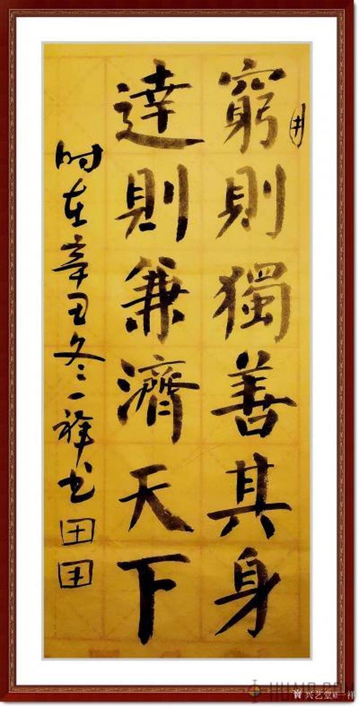 得志是什么意思，人生得志是什么意思