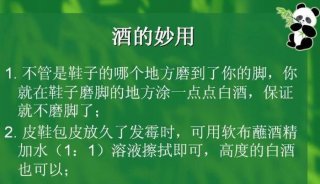日常生活常识小妙招，日常生活清洁小妙招