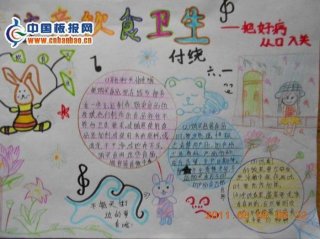 校园冬季饮食小常识 - 秋季食品安全小常识
