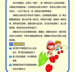 孩子必知中国知识 - 中国常识知识大全幼儿
