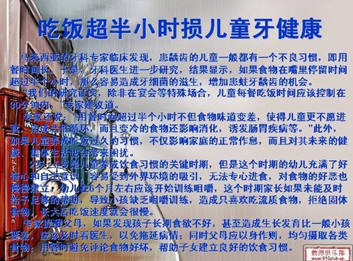 育儿知识0到1岁视频、育儿知识0到1岁喂养