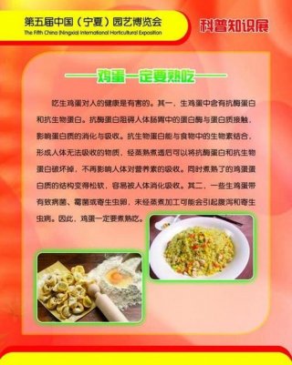农业知识科普网站；有趣的农业科普小知识
