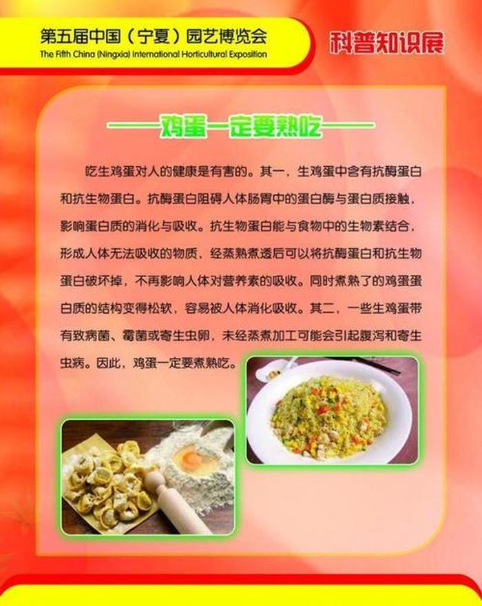 农业知识科普网站；有趣的农业科普小知识