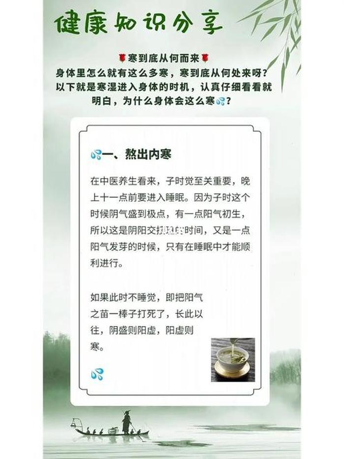 科普知识文案从哪里来、有关知识的文案