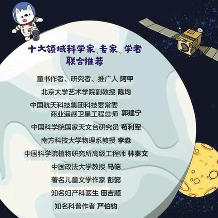 十万个为什么的内容、十万个小问题及答案
