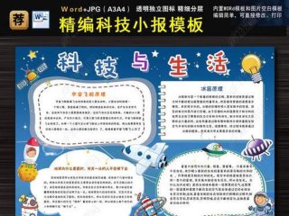生活中有哪些科技带来的变化，科技解决生活小问题