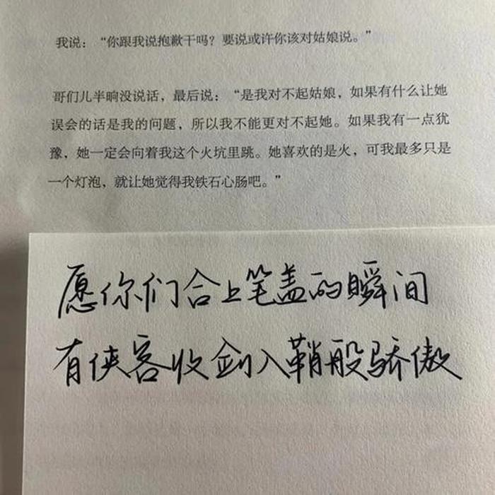 每日必学文案；写文案要学什么专业