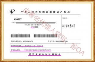 知识产权代理公司好做吗 知识产权销售干了一个月