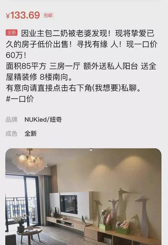 笑死人的文案解析 优秀的宣传文案