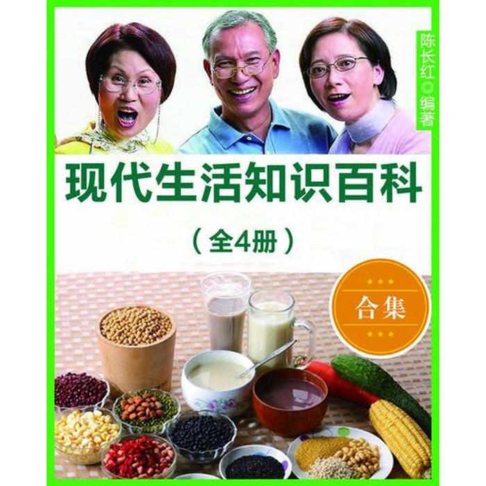 生活百科知识大全视频 - 生活常识大全