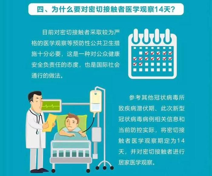 日常科普小知识视频大全 - 日常科普小知识大全