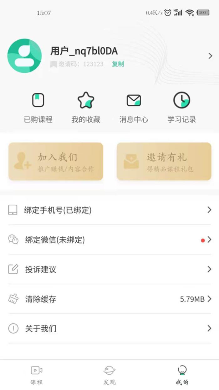 常识转换app27 丰富知识的app有哪些