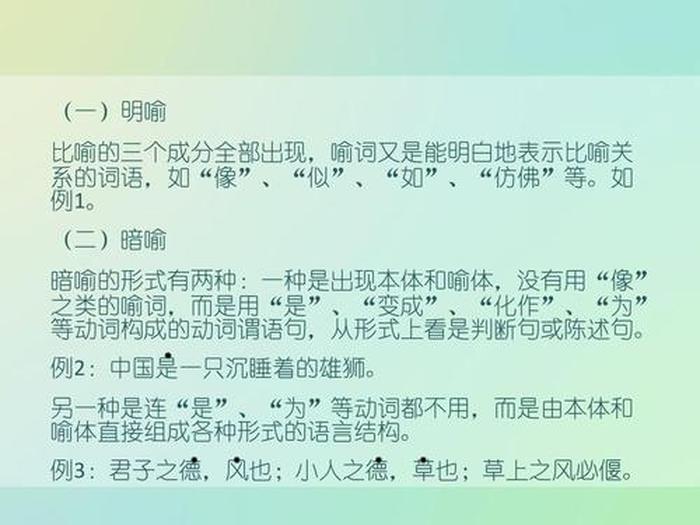 一天一个样的近义词、比喻每天重复做一样的事的成语