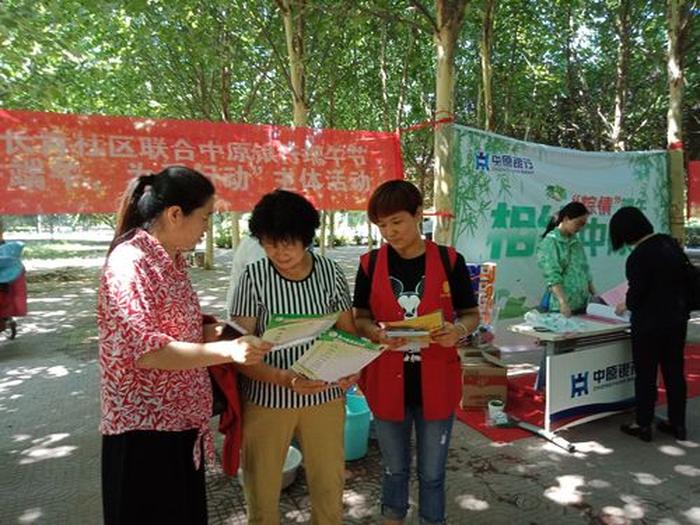 社区工作知识包括什么，社区工作专业知识及应用