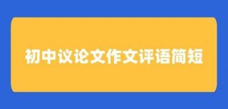 知识是什么意思简单解释 - 简洁的意思
