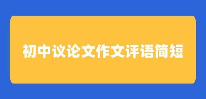 知识是什么意思简单解释 - 简洁的意思