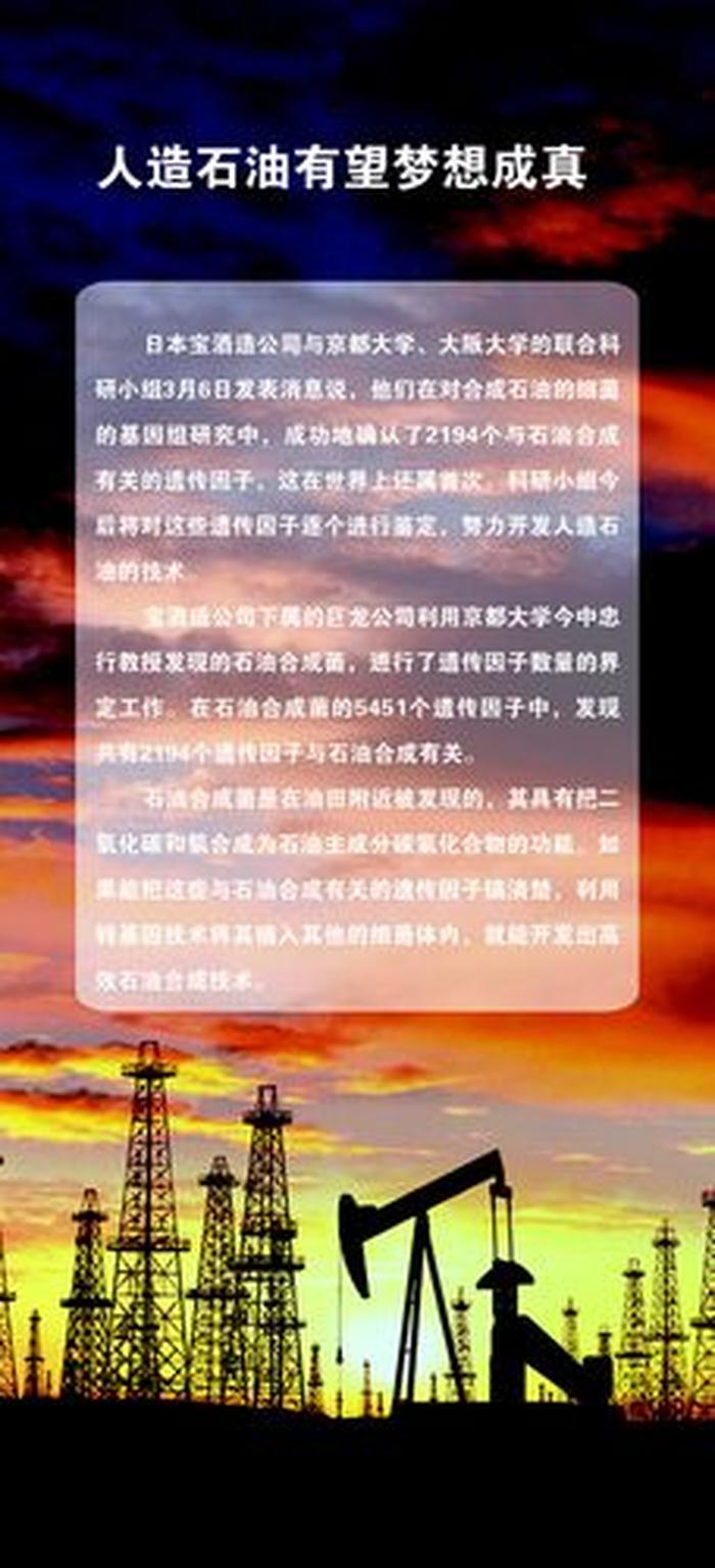 科普素材有哪些 - 科普类题材