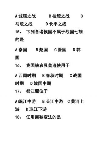 小学生必考题100题；小学生历史常识100题