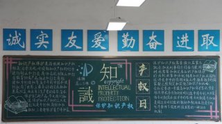 知识产权小故事大全 - 谁的知识产权讲得好